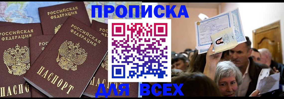 форма 3 в Ивановской области