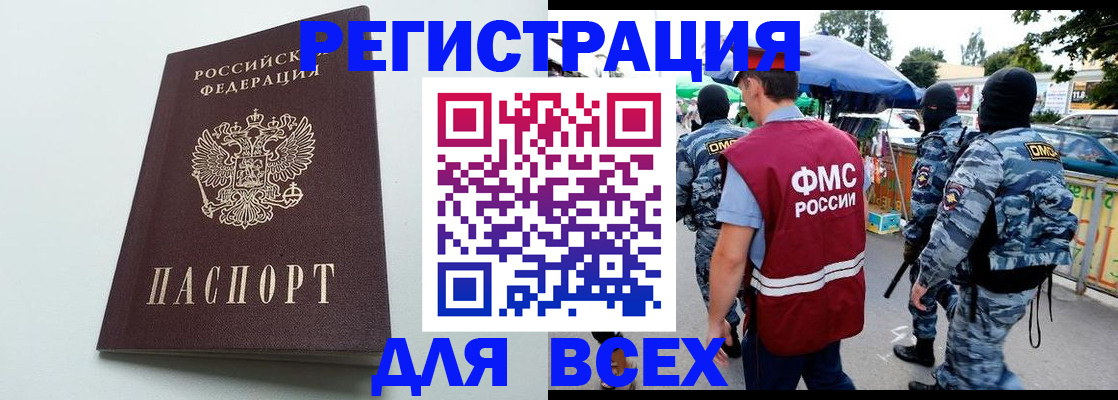 форма 3 в Ивановской области